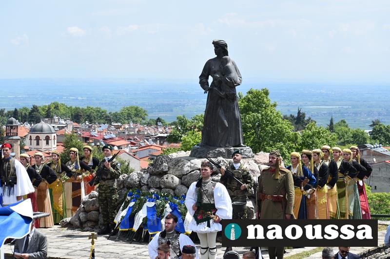Οι εκδηλώσεις μνήμης στον χώρο θυσίας για την 202η επέτειο του Ολοκαυτώματος της Νάουσας (video+φωτορεπορτάζ)