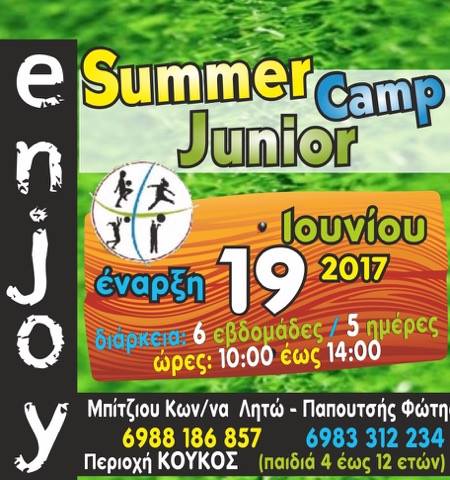 camp