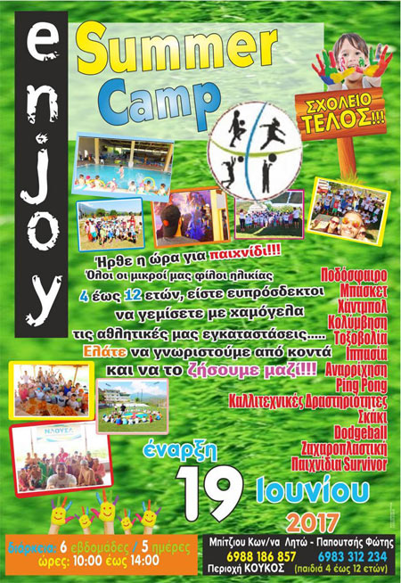 camp