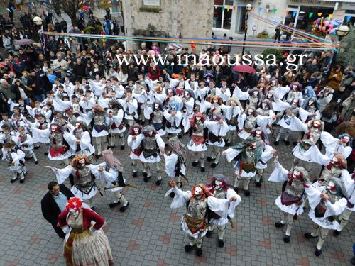 Ζωντανά στο inaoussa.gr η έκτακτη συνεδρίαση του δημοτικού συμβουλίου Νάουσας για το δρώμενο «ΓΕΝΙΤΣΑΡΟΙ ΚΑΙ ΜΠΟΥΛΕΣ ΝΑΟΥΣΑΣ» (video)