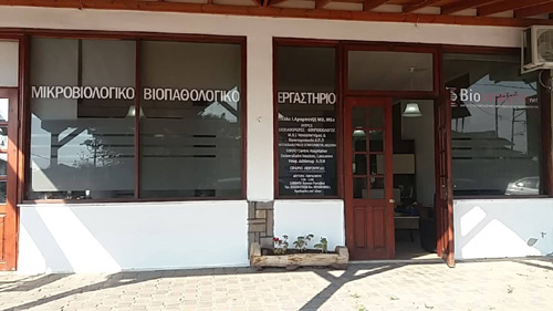 iatr