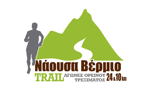 trail