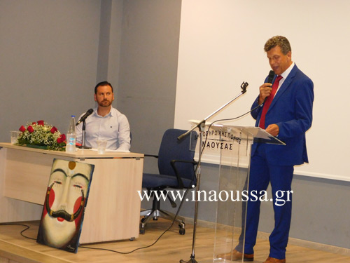 mul