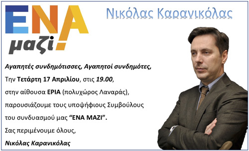 karpa