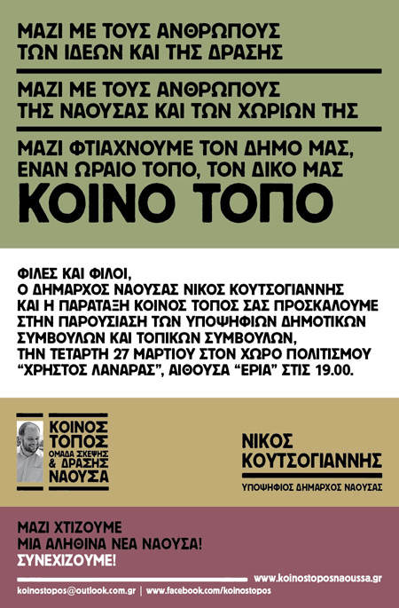 koin