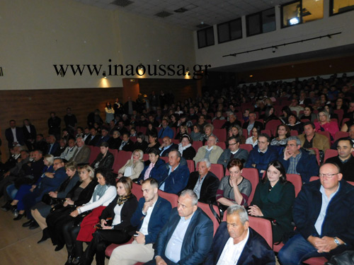 koipa