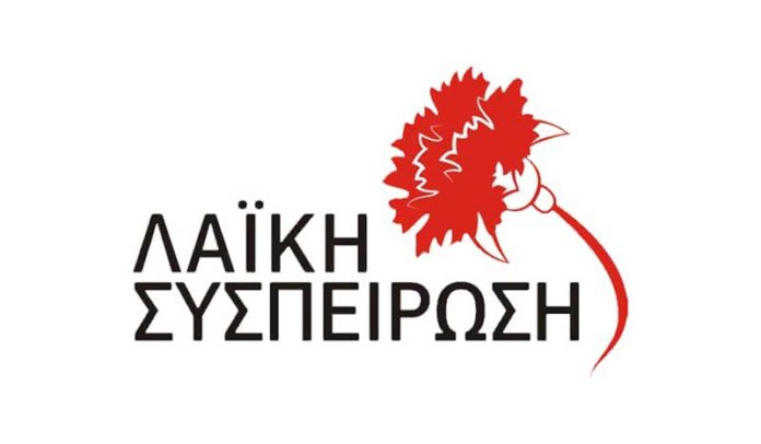 Η "Λαϊκή Συσπείρωση" Δήμου Νάουσας  για την απώλεια του Αντώνη Φίλη 