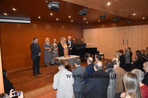 Κοπή βασιλόπιτας για το Μουσικό Σωματείο «ΩΔΕΙΟ ΝΑΟΥΣΗΣ» την Κυριακή 