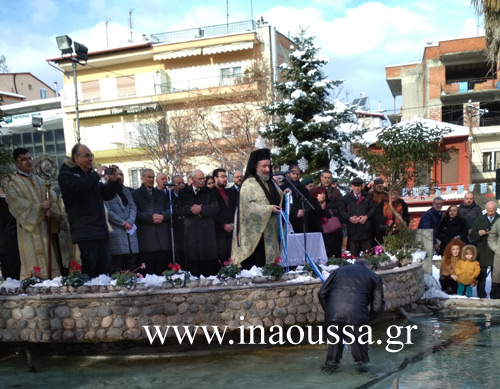 agia