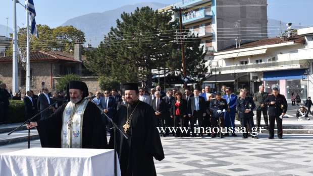 Το πρόγραμμα εκδηλώσεων για τον εορτασμό της Εθνικής Επετείου της 28ης Οκτωβρίου στον δήμο Νάουσας 