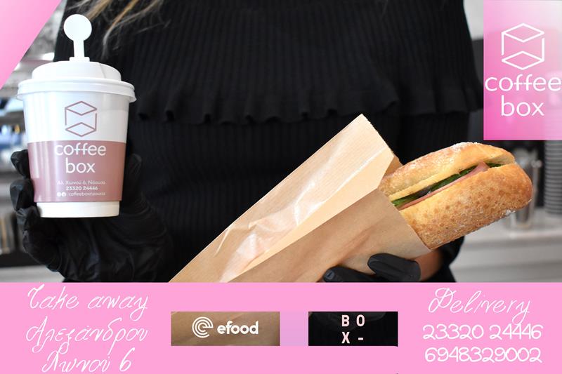 Coffee box: Ολοκληρωμένη πρόταση πρωινού με απολαυστικό café και λαχταριστά κρύα σάντουιτς 