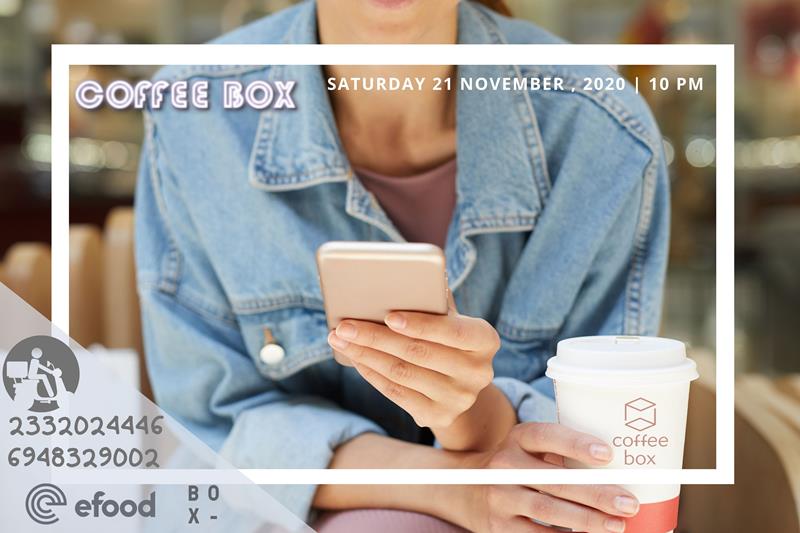 Coffee box: The choice of those who know