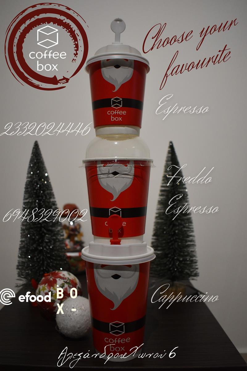 Η εορταστική εβδομάδα ξεκινάει με Coffee box