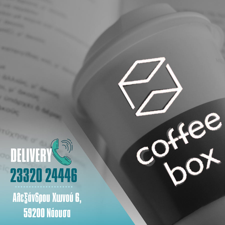 Η εβδομάδα ξεκινά με έναν ζεστό café από το Coffee box και το αγαπημένο μας βιβλίο 