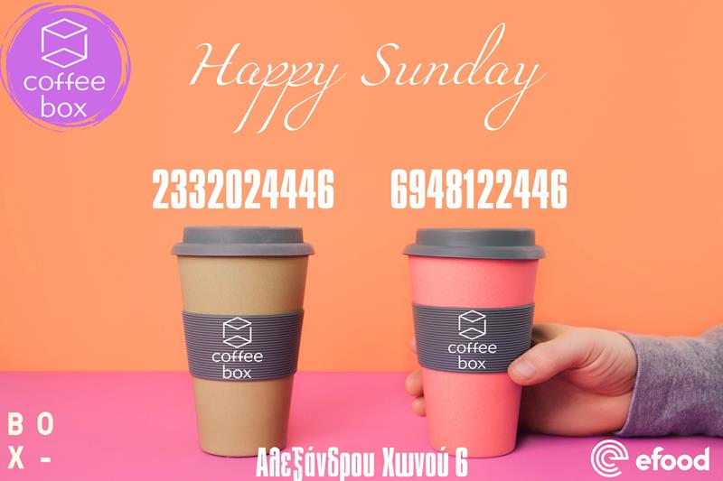 Η Κυριακή μας ξεκινά με υψηλής ποιότητας café από το Coffee box