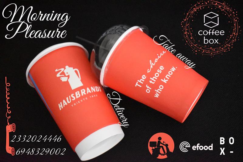 Morning Pleasure with Coffee box