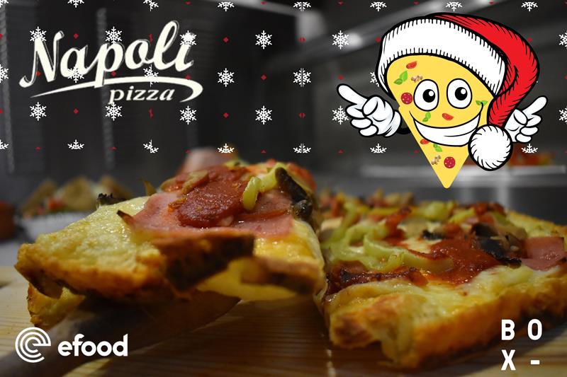 Εορταστικά βράδια με pizza Napoli