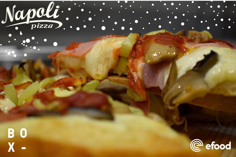 Βράδια Σαββατοκύριακου με pizza Napoli