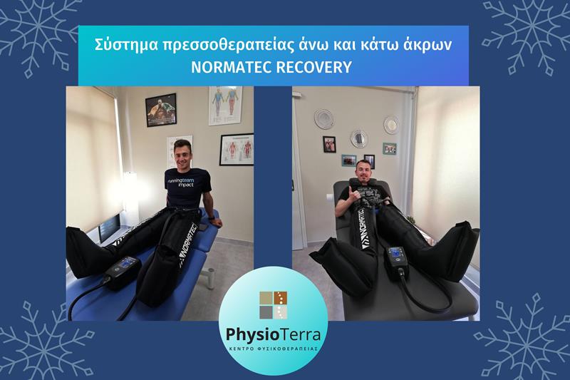 Σύστημα πρεσσοθεραπείας άνω και κάτω άκρων NORMATEC RECOVERY από το Κέντρο Φυσικοθεραπείας της Θεοδωρίδου Ειρήνης