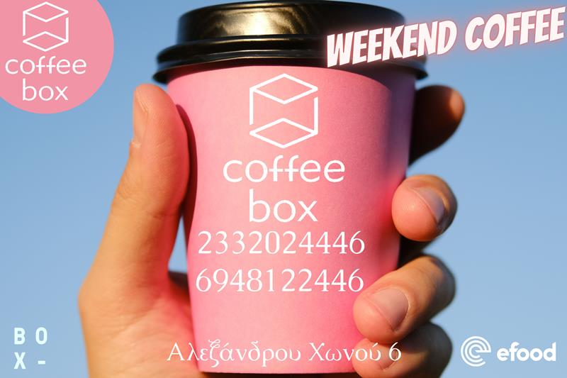 Ηλιόλουστο Σαββατοκύριακο παρέα με το Coffee box