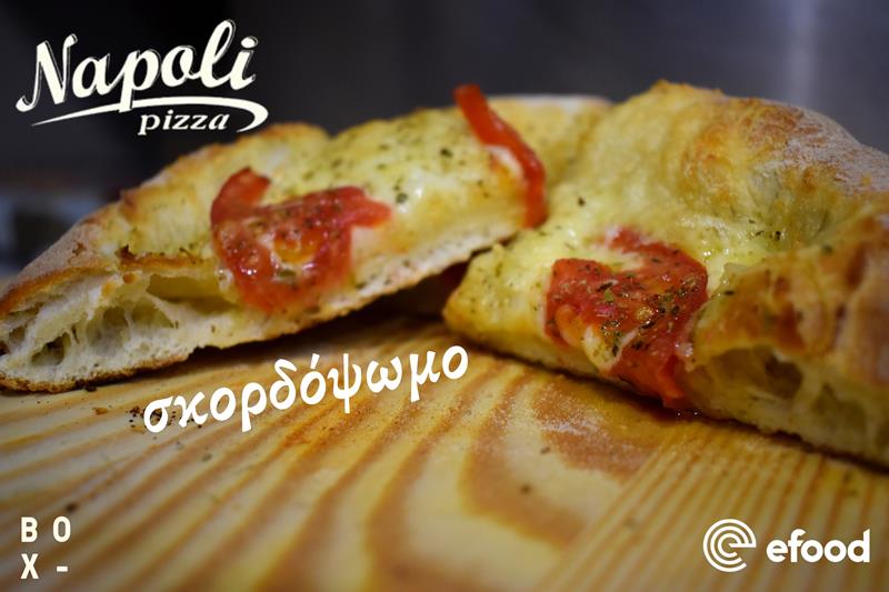 Μυρωδάτο σκορδόψωμο από την pizza Napoli