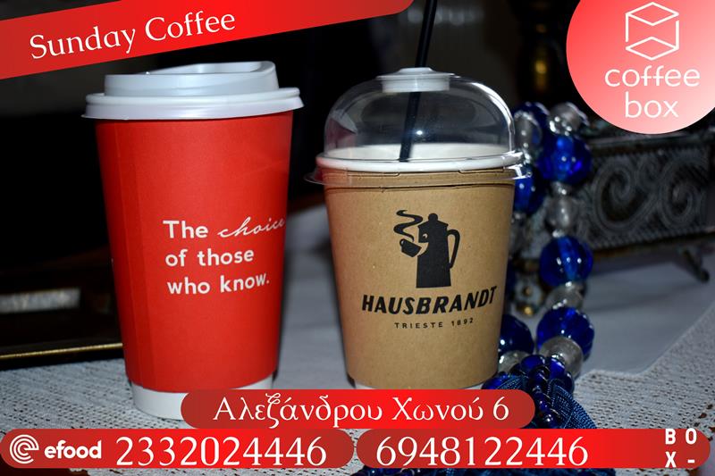 Κυριακάτικα πρωινά με Coffee box