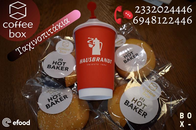 Coffee box: Συνδυάστε τον café του Σαββατοκύριακου με γευστικότατα ταχινοπιτάκια