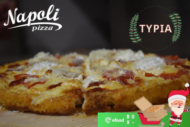 Pizza με τυριά από την Napoli
