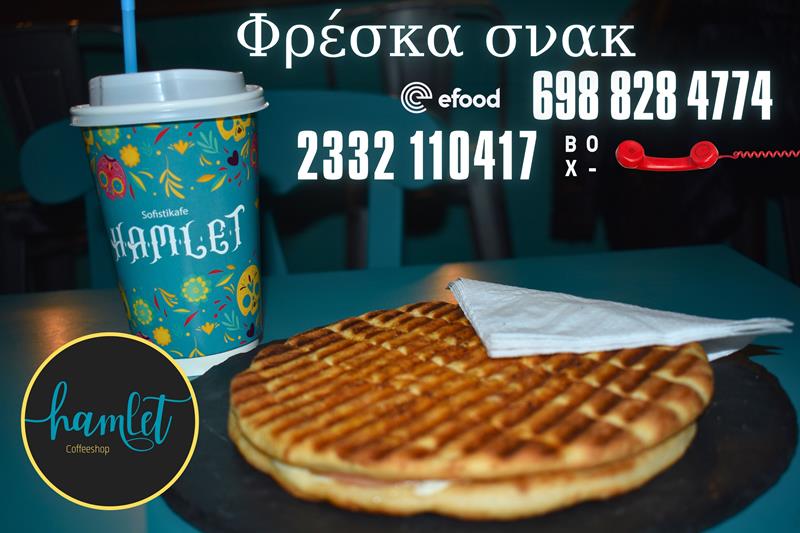 Hamlet cafe: It’s Breakfast Time…