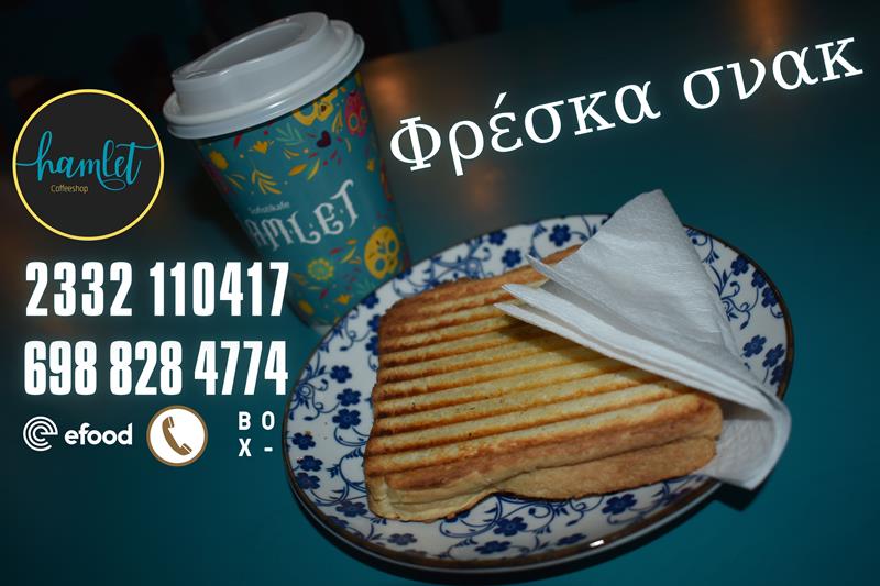 Hamlet cafe: It’s Breakfast Time…