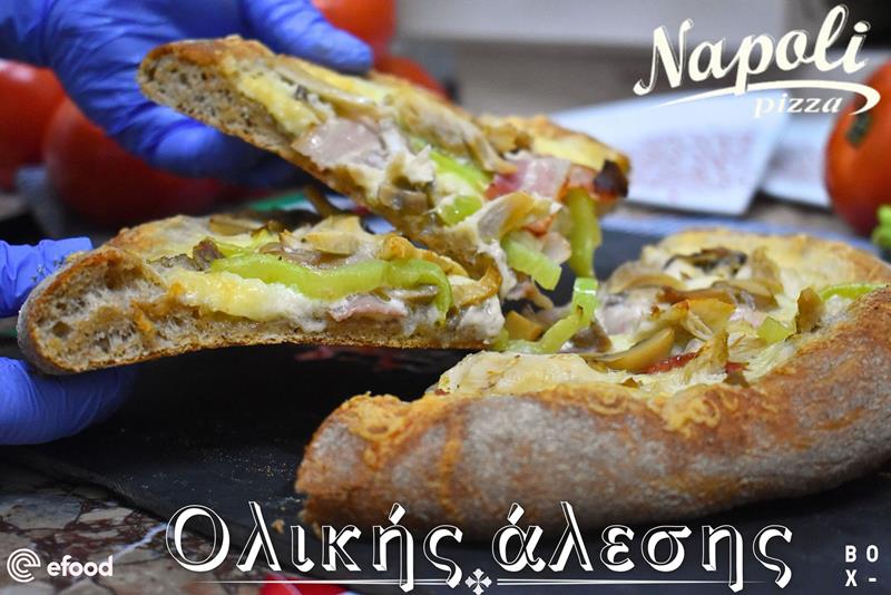 Λαχταριστή pizza με αλεύρι ολικής άλεσης από την Pizza Napoli 