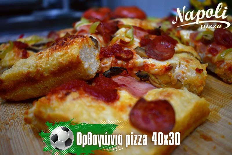 Ευρωπαϊκοί αγώνες ποδοσφαίρου με ορθογώνια πίτσα από τη Νapoli