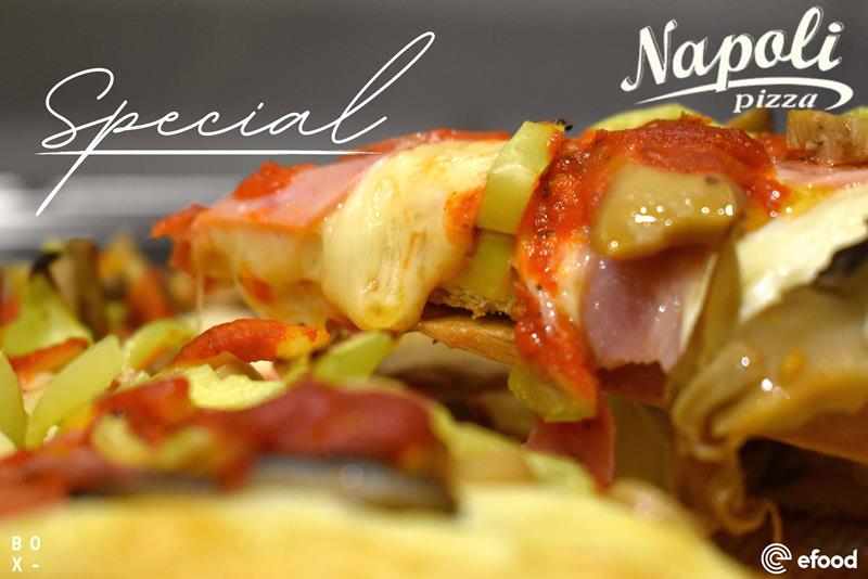 Σαββατοκύριακο με pizza Napoli
