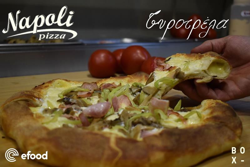 Τυροτρέλα: Απόλαυση δίχως τέλος για τους λάτρεις του τυριού από την pizza Napoli 