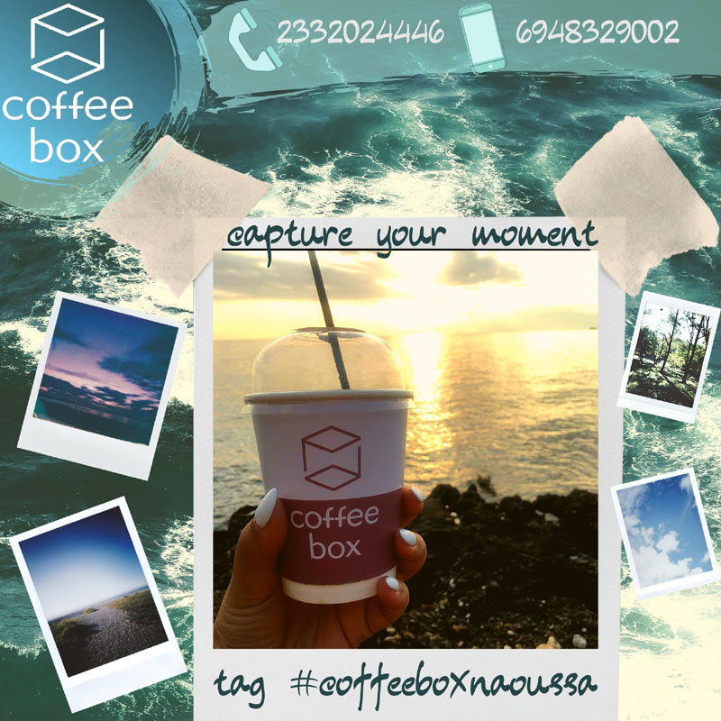 Coffee box:  Οι καλοκαιρινές διακοπές ξεκινούν με τον απολαυστικό καφέ της Hausbrandt