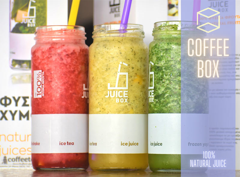  Εσύ ακόμα να δοκιμάσεις JuiceBox με 100% φυσικά φρούτα και λαχανικά από το Coffee box;