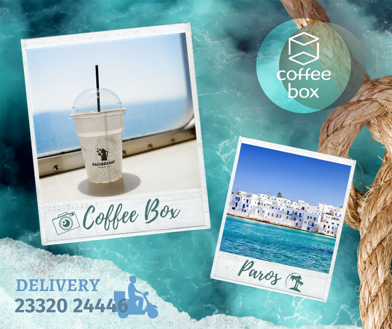 Hausbrandt ο καφές από το Coffee box που σε ταξιδεύει…