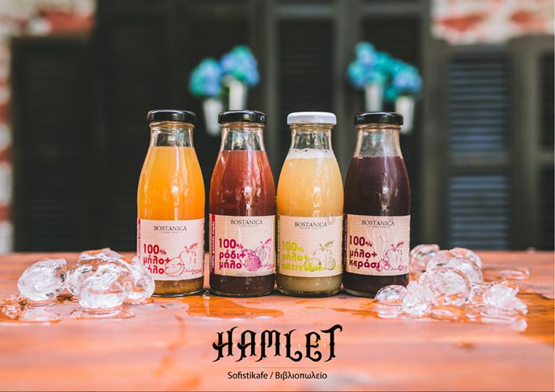 100% φυσικοί χυμοί της Bostanica στο Hamlet sofistikafe: Με βάση την παράδοση και τόπο μας 