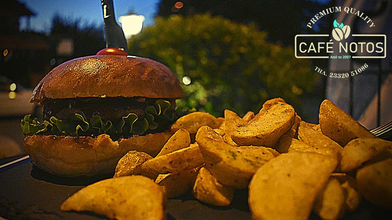 Δροσερό Σαββατοκύριακο στο Notos café στο Γιαννακοχώρι Νάουσας 