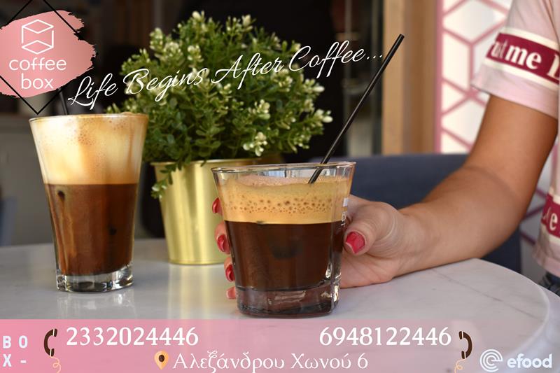 Σαββατοκύριακα για café στο Coffee box