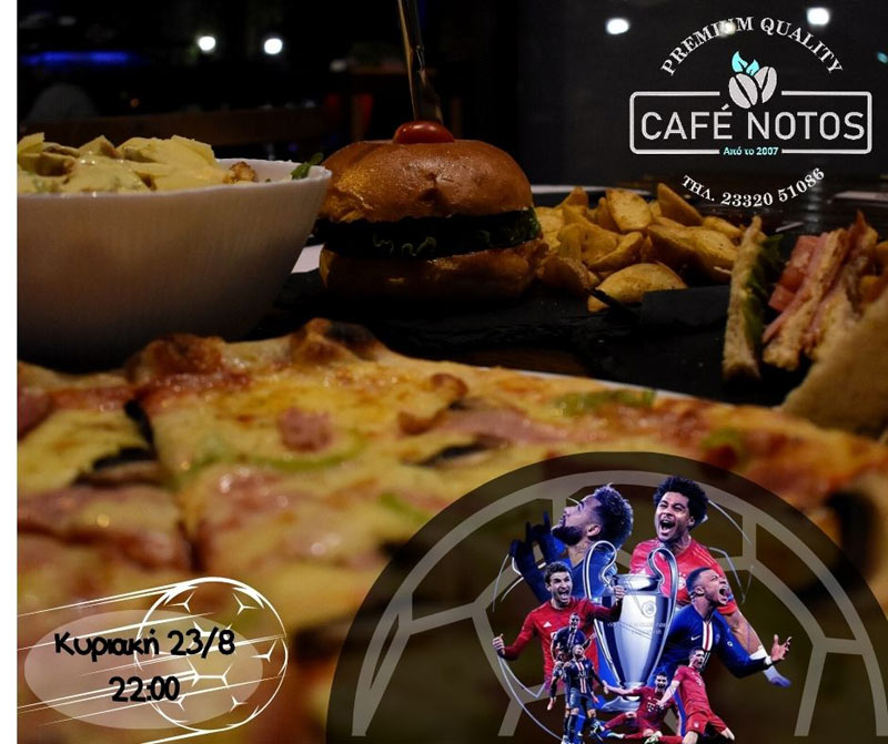 Απολαύστε τον μεγάλο τελικό του Champions League στο «Notos café» στο Γιαννακοχώρι Νάουσας 
