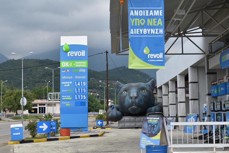 Θέση εργασίας στο πρατήριο υγρών καυσίμων της Revoil του Γιώργου Σουγιουλτζή στο 3ο χιλιόμετρο Νάουσας-ΣΣΝ