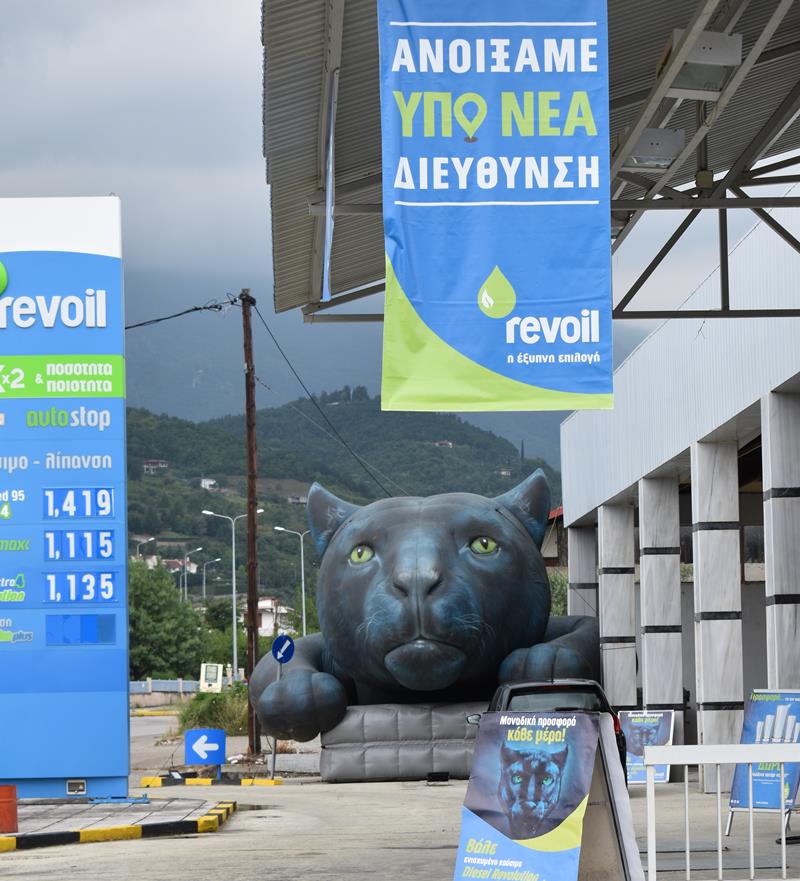 Γνωρίστε το Diesel Revolution στο πρατήριο υγρών καυσίμων της Revoil του Γιώργου Σουγιουλτζή στο 3ο χιλιόμετρο Νάουσας-ΣΣΝ