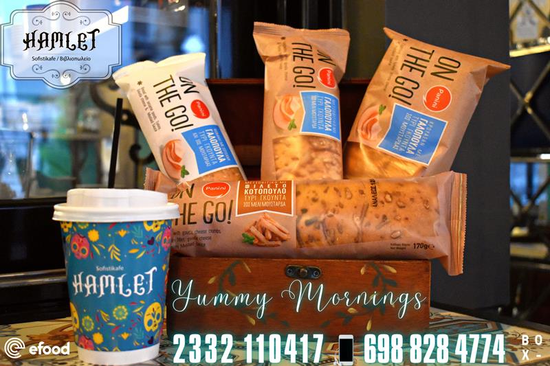 Ολοκληρωμένη πρόταση πρωινού με απολαυστικό café και λαχταριστά κρύα σάντουιτς από το Hamlet sofistikafe