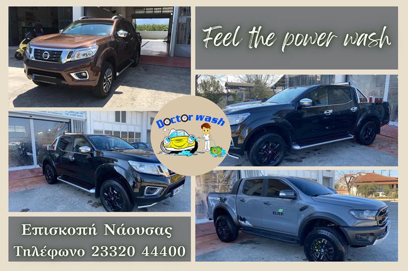 DOCTOR WASH: Feel the power wash… 