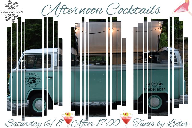 Afternoon Cocktail party το απόγευμα του Σαββάτου στο «THE BELLA GARDEN»