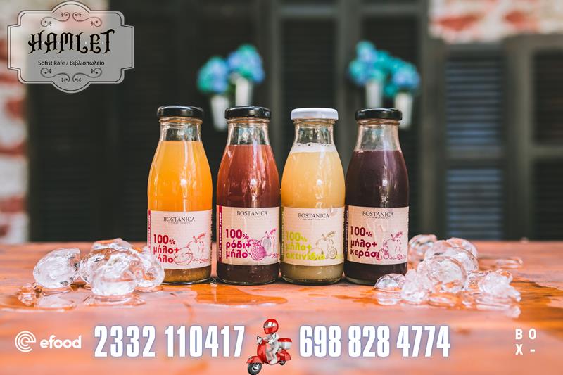 Καλοκαιρινή τοπική πρόταση δροσιάς με 100% φυσικούς χυμούς της Bostanica από το Hamlet sofistikafe: Με βάση την παράδοση και τα φρούτα του τόπου μας 