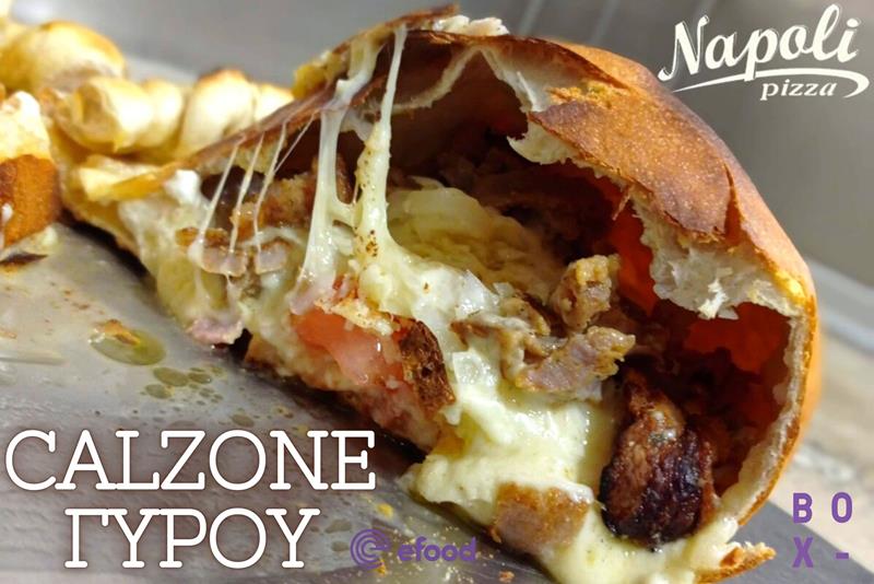 Απολαυστικά Calzone από την pizza Napoli 