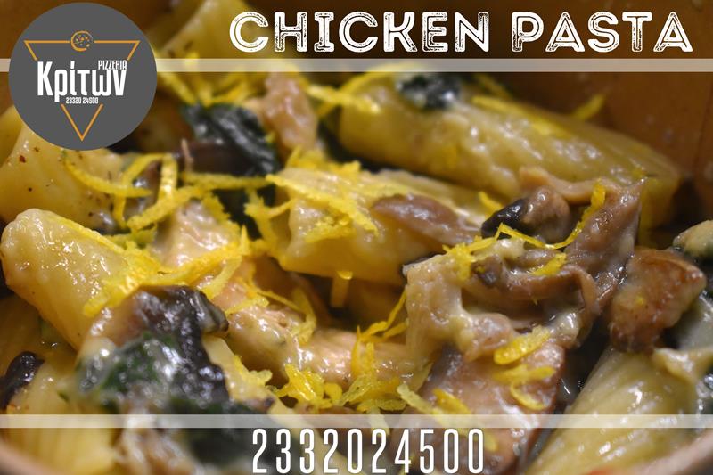 Chicken Pasta από την «Pizzeria Κρίτων»