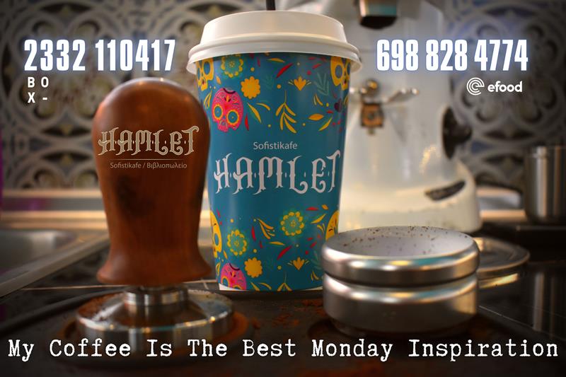 Hamlet sofistikafe: My coffee is the best Monday inspiration… 